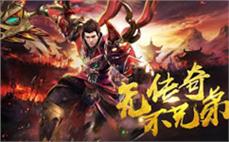 《最新传奇私服评测：新开微变传奇的惊喜之处》