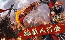 传奇新服网单职业-2025年度最新开传奇sifu发布网!